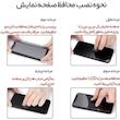 محافظ صفحه نمایش مدل Anti-Static مناسب برای گوشی Iphone 15 Promax