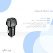 شارژر فندکی پرووان مدل PCG11