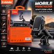 هولدر موبایل خودرو DeKKin مدل DK-XK084