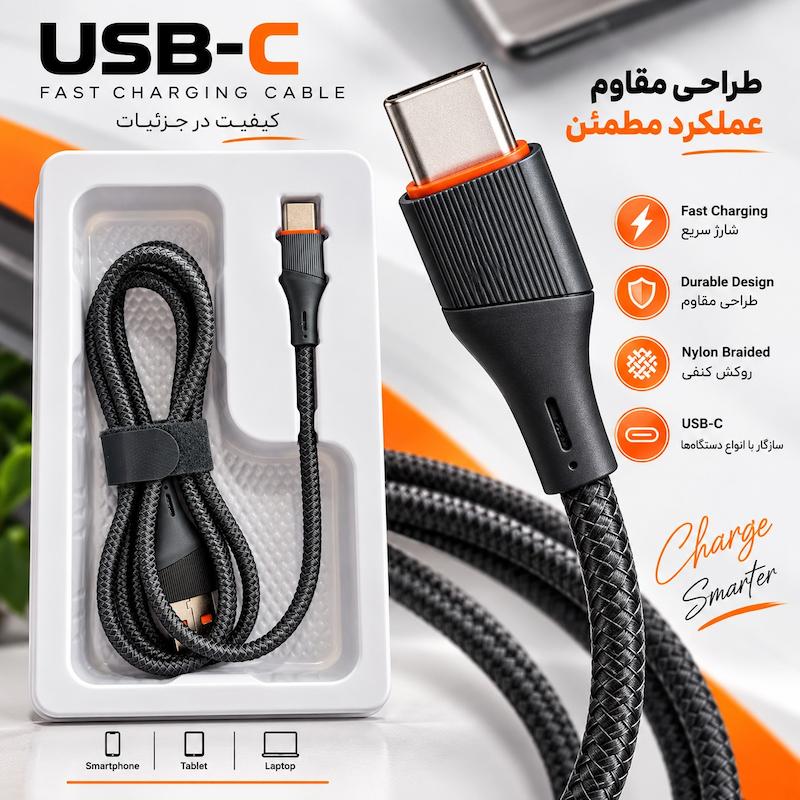 کابل شارژ USB-A به Type-C مدل LDNIO LS631