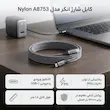 کابل شارژ Type-c به Type-c انکر مدل A8753 طول 1.8 متر