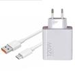 شارژر دیواری 120 وات شیائومی به همراه کابل تبدیل USB-C