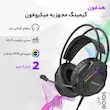 هدفون مخصوص بازی (گیمینگ)بروفون مدل BO105