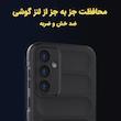 قاب سلیکونی پافری ضد ضربه samsung galaxy A15 