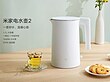 کتری برقی شیائومی MIJIA Kettle 2 _ MJDSH04YM