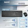 کیبورد و ماوس بی سیم بیاند مدل BMK-8105RF