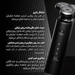 ریش تراش برقی شیائومی مدل S500