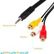 کابل تبدیل نری AUX به 3 مادگی AV RCA