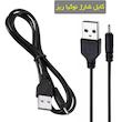 کابل شارژ سوزنی نوکیا USB