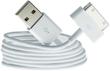 کابل تبدیل USB به ۳۰ پین طول ۱ متر (کارکرده)