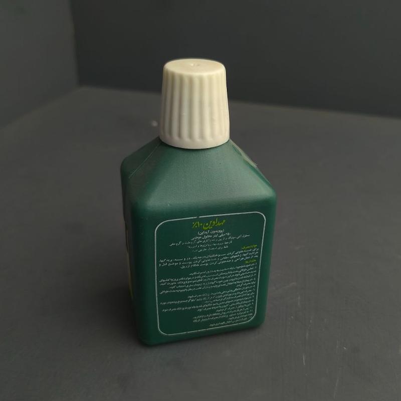 بتادین 250 سی سی