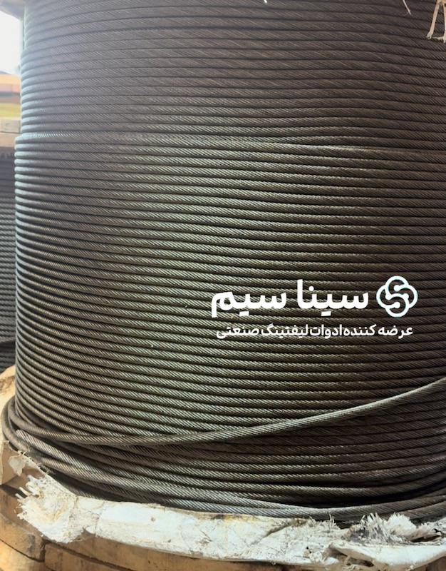 سیم بکسل سایز 8 میلی متر نتاب 19X7