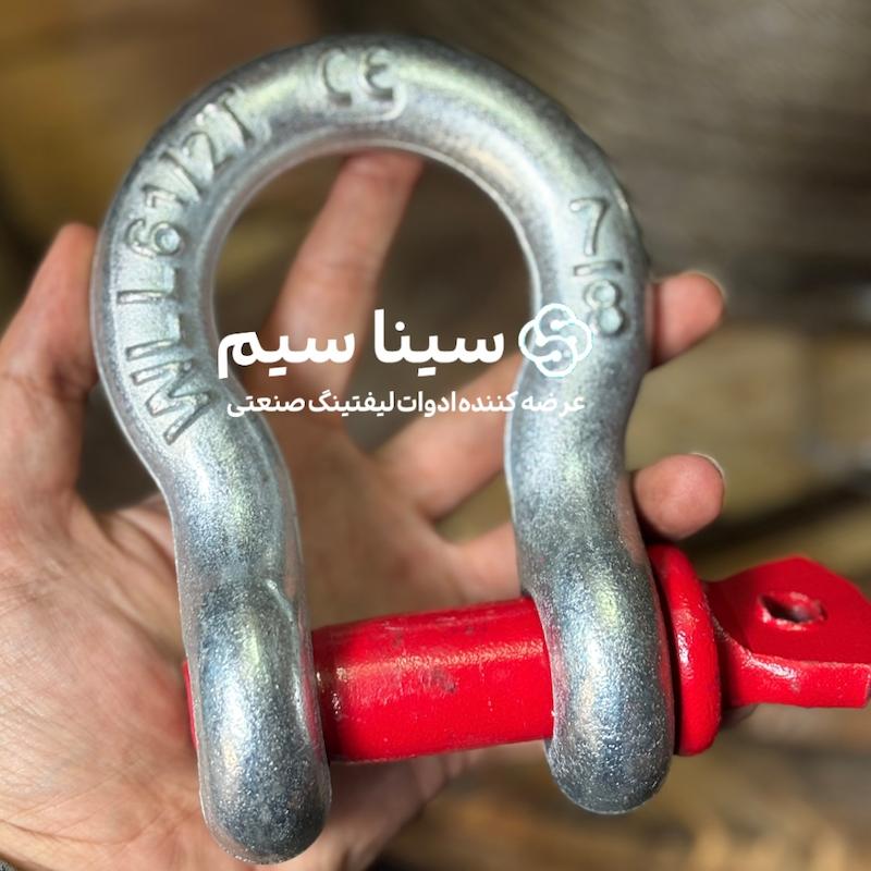 شگل 2 تن