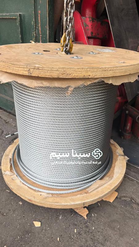 سیم بکسل سایز 8 میلی متر گالوانیزه فولادی 6X19  