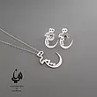 نیم ست نقره هیچ