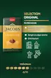 قهوه آسیاب شدهجاکوبز سلکشن، 250gr  JACOBS SELECTION
