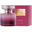 عطر آمبر الیکسیر 50 میل AMBEER ELIXIR