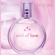 عطر زنانه آون Avon Wish of Love | او دو تویلت