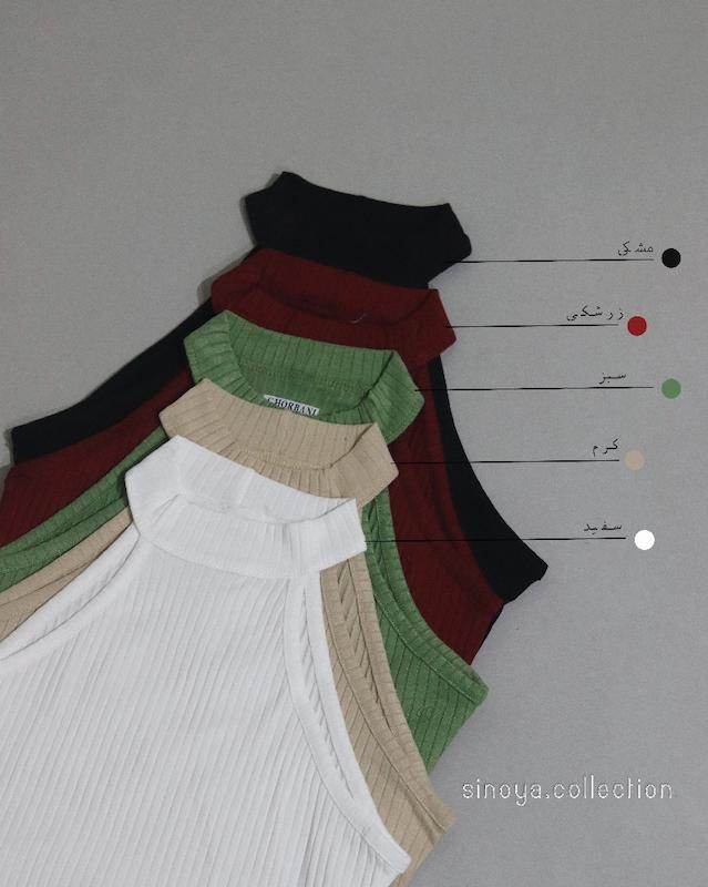 کراپ یقه گرد