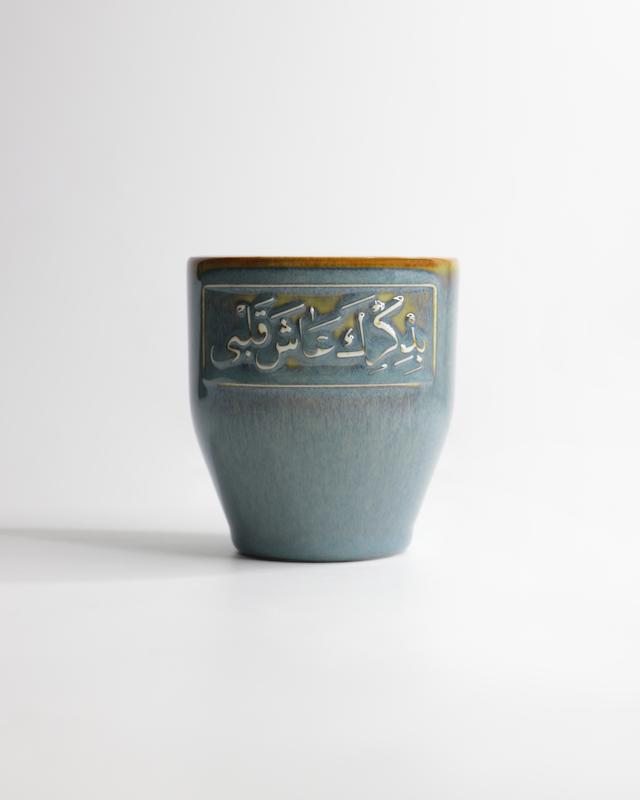 ماگ سیره (بدون دسته، طرح یاد) رنگ آبی پارسی