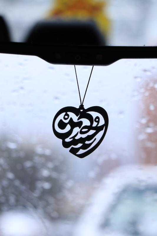 آویز آینه ماشین استیل طرح حسین قلب