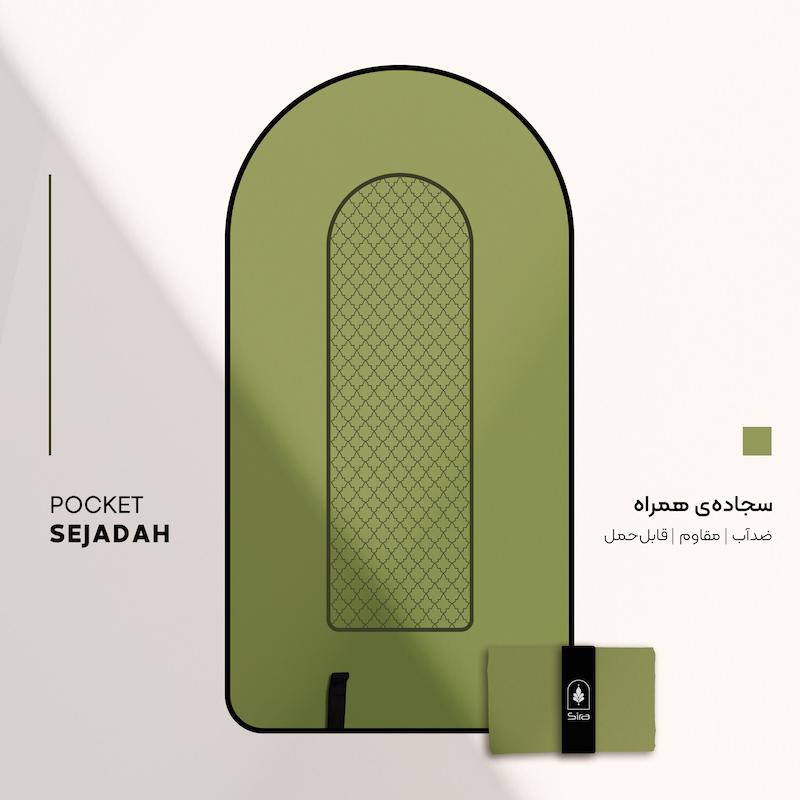 سجاده همراه ضدآب سیره | طرح بقیع رنگ سبز پسته ای