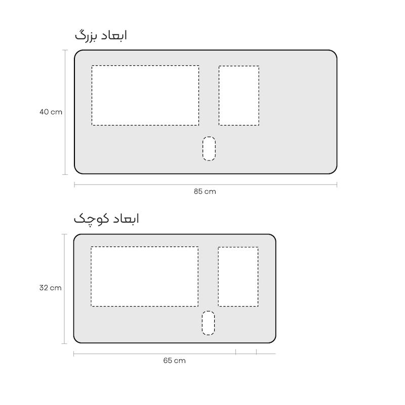 میزآرا چرم قهوه‌ای