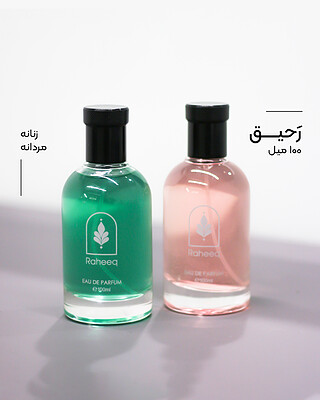 عطر رحیق ۱۰۰ میل