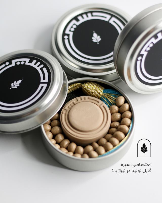 بسته مهر و تسبیح باب الرجا