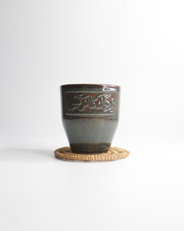 ماگ سیره ( بدون دسته، طرح یاد) ، رنگ سبز تیره