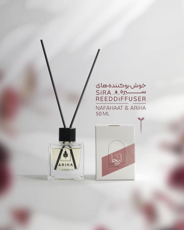 خوش‌بوکننده‌ی محیطی اَریحا