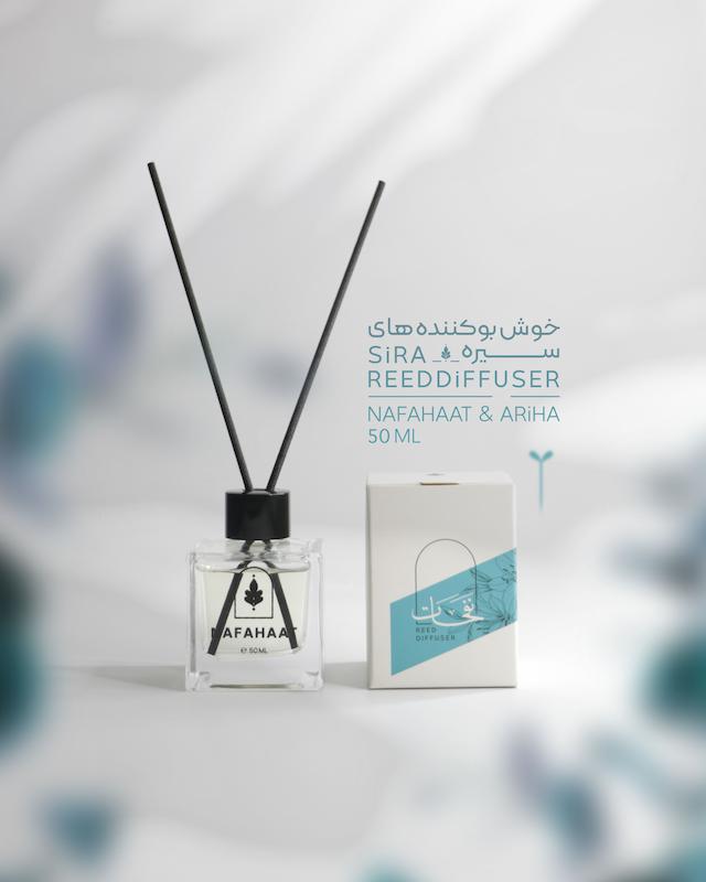خوش‌بو‌کننده‌ی محیطی نفحات