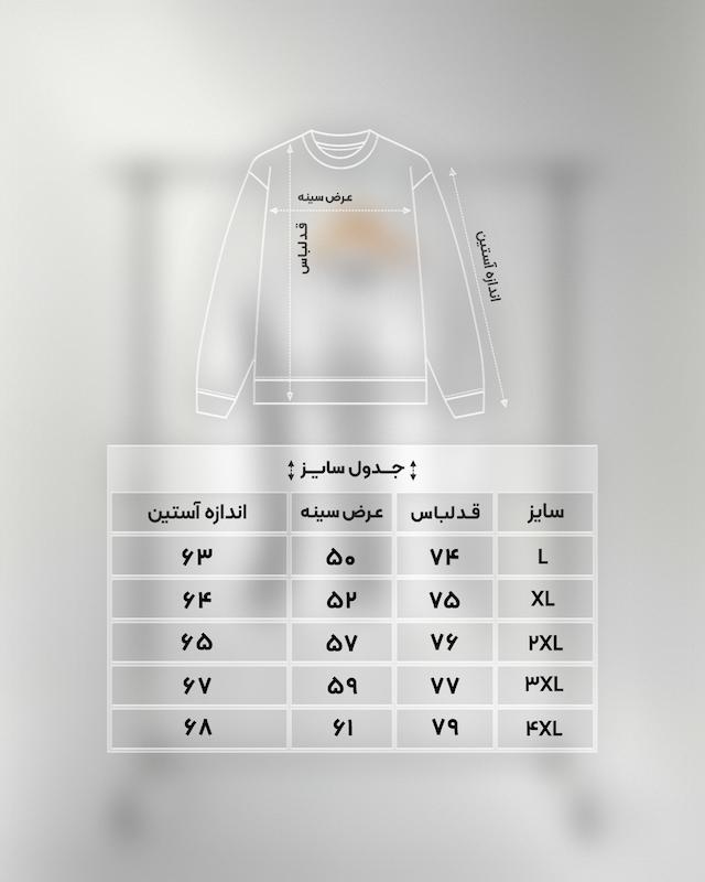 دورس سفید طرح نقطه