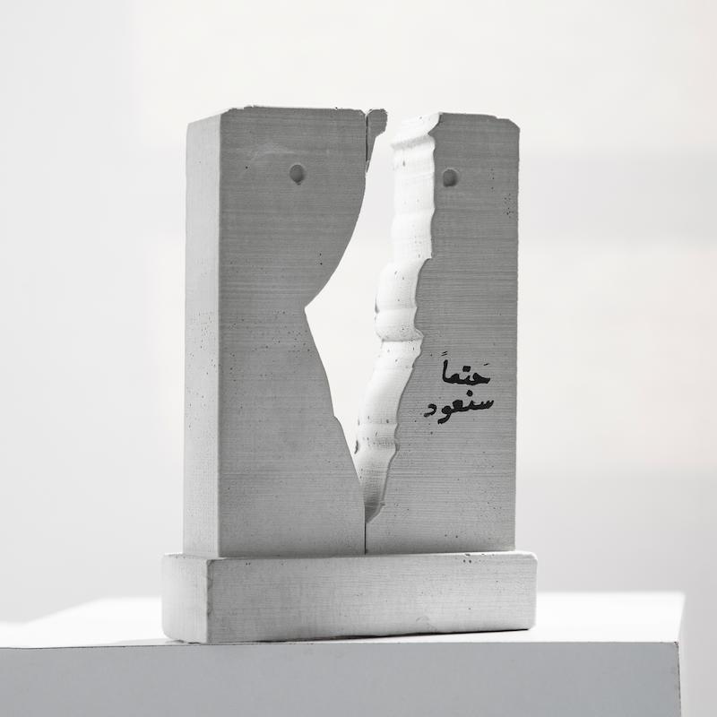 یادمان بتنی فلسطین