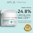 کرم گلوتاتیون نیاسینامید APLB ضد لک و روشن کننده قوی پوست APLB Glutathione Niacinamide Facial Cream