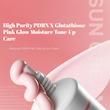 کرم ضد آفتاب تون آپ PDRN مدی کیوب Medicube PDRN Pink Tone Up Sun Cream