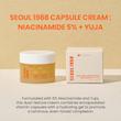 کرم کپسولی یوجا نیاسینامید 5% کی سکرت ضد لک و روشن کننده پوست | K-SECRET SEOUL 1988 Capsule Cream Niacinamide 5% + Yuja 