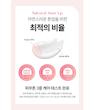 کوشن ضد آفتاب تون‌آپ پنگ پنگ الروئل | ELROELPANG PANG TONE UP SUN CUSHION