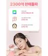 کوشن ضد آفتاب تون‌آپ پنگ پنگ الروئل | ELROELPANG PANG TONE UP SUN CUSHION