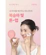 کوشن ضد آفتاب تون‌آپ پنگ پنگ الروئل | ELROELPANG PANG TONE UP SUN CUSHION