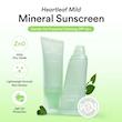 ضدآفتاب تسکین‌دهنده و محافظ پوست حساس ابیب | Abib Heartleaf Mild Sunscreen Relief Tube