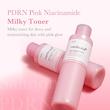 تونر میلکی PDRN و نیاسینامید مدی کیوب جوانساز و روشن کننده پوست Medicube PDRN Pink Niacinamide Milky Toner