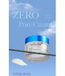 کرم کنترل منافذ و مرطوب کننده مدی کیوب | Medicube NEW Zero Pore Cream 2.0