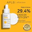 سرم اگزوزوم و رتینول ای‌پی‌ال‌بی | APLB Exosome Retinol EX Serum