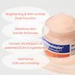 کرم گردن سرامید ECM نکس‌فالت دکتر ملاکسین | Dr.Melaxin Necksphalt ECM Ceramide Neck Cream