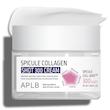 کرم شات کلاژن اسپیکول ۳۰۰ ای‌پی‌ال‌بی | APLB Spicule Collagen Shot 300 Cream