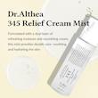 میست اسپری کرمی 345 دکتر آلتیا آبرسان، تسکین دهنده و ترمیم کننده پوست | Dr. Althea 345 Relief Cream Mist
