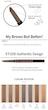 مداد ابرو اتود دراوینگ آی برو | ETUDE Drawing Eye Brow