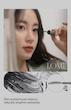 ریمل هان آل فیکس رومند | rom&nd Han All Fix Mascara