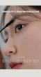 ریمل هان آل فیکس رومند | rom&nd Han All Fix Mascara